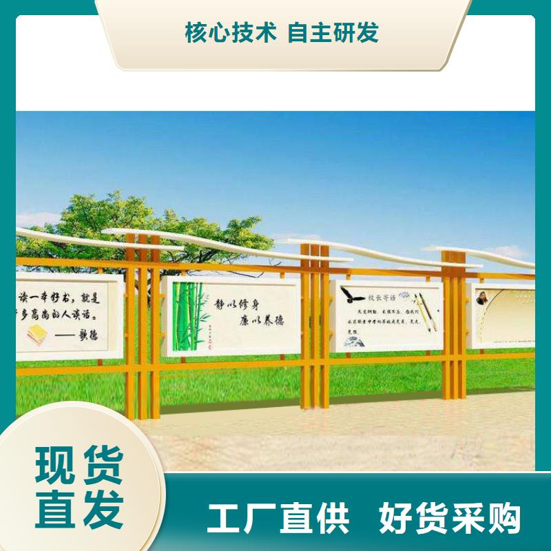 文化长廊宣传栏来图定制