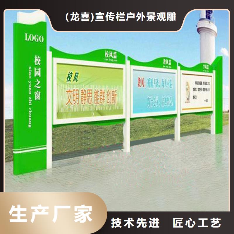 党建宣传栏灯箱来图定制