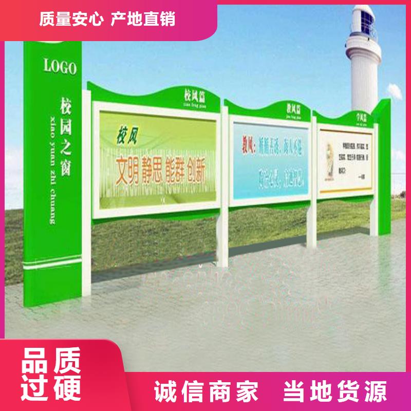 __【支持定制贴心售后 宣传栏灯箱城镇公交站台品牌大厂家】