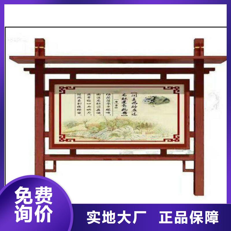 太阳能滚动宣传栏灯箱
壁挂式宣传栏灯箱
落地式宣传栏灯箱
厂区宣传栏灯箱
学校文化宣传栏灯箱
小区公告宣传栏灯箱
社区宣传栏灯箱
街道宣传栏灯箱
巷口宣传栏灯箱价格优惠
