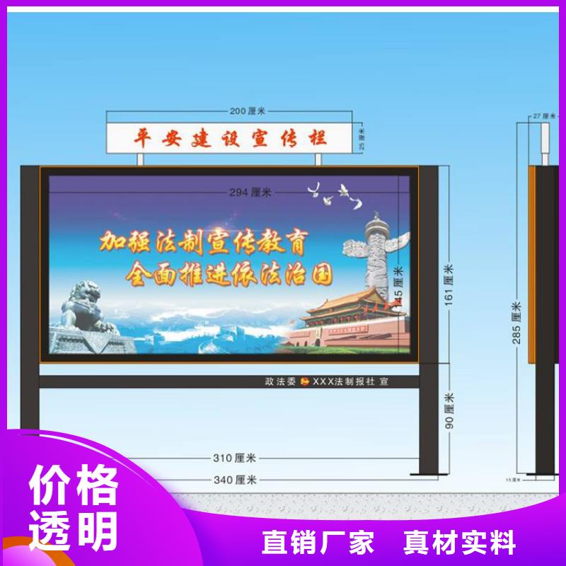 小区宣传栏灯箱实力雄厚