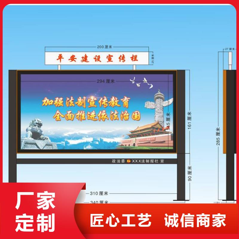 太阳能滚动宣传栏灯箱