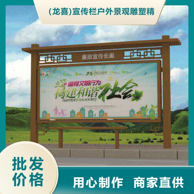 景区宣传栏灯箱质优价廉