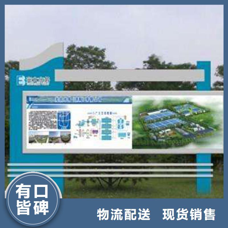 小区宣传栏灯箱售后完善