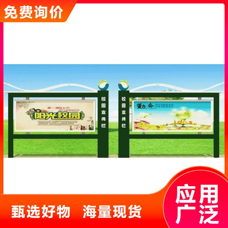 社区宣传栏灯箱品质放心