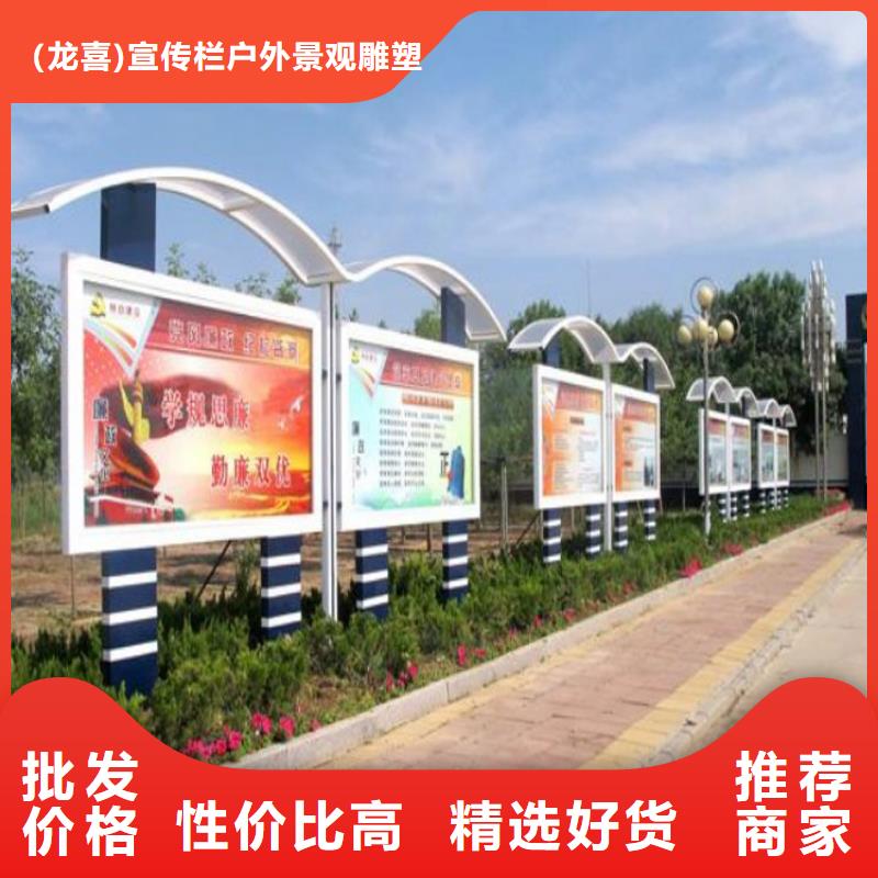 太阳能滚动宣传栏灯箱
壁挂式宣传栏灯箱
落地式宣传栏灯箱
厂区宣传栏灯箱
学校文化宣传栏灯箱
小区公告宣传栏灯箱
社区宣传栏灯箱
街道宣传栏灯箱
巷口宣传栏灯箱价格优惠