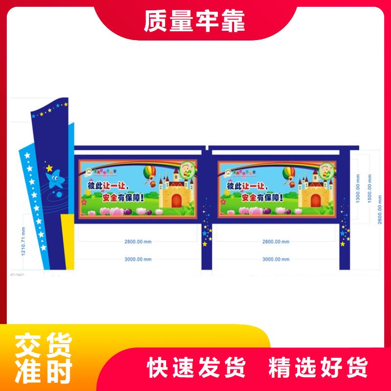 景区宣传栏灯箱品质保障