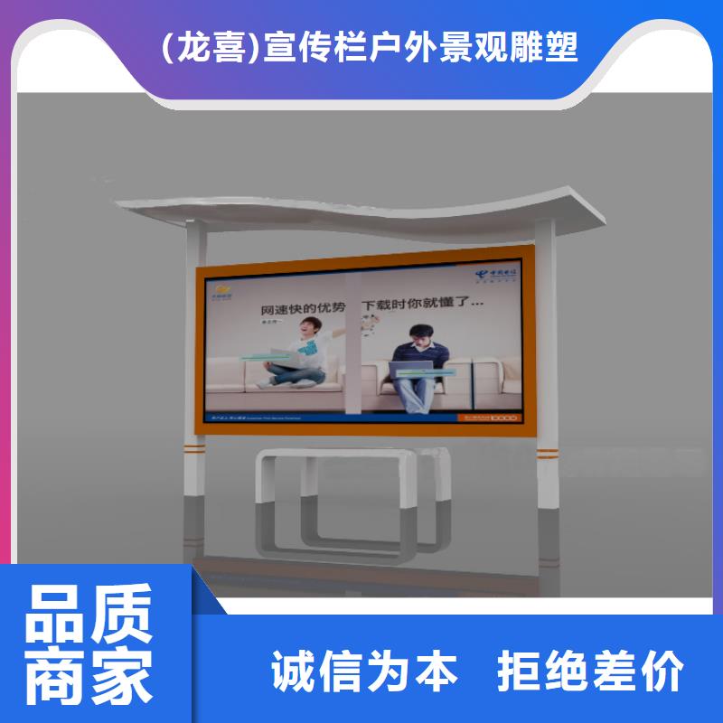 公园宣传栏灯箱畅销全国