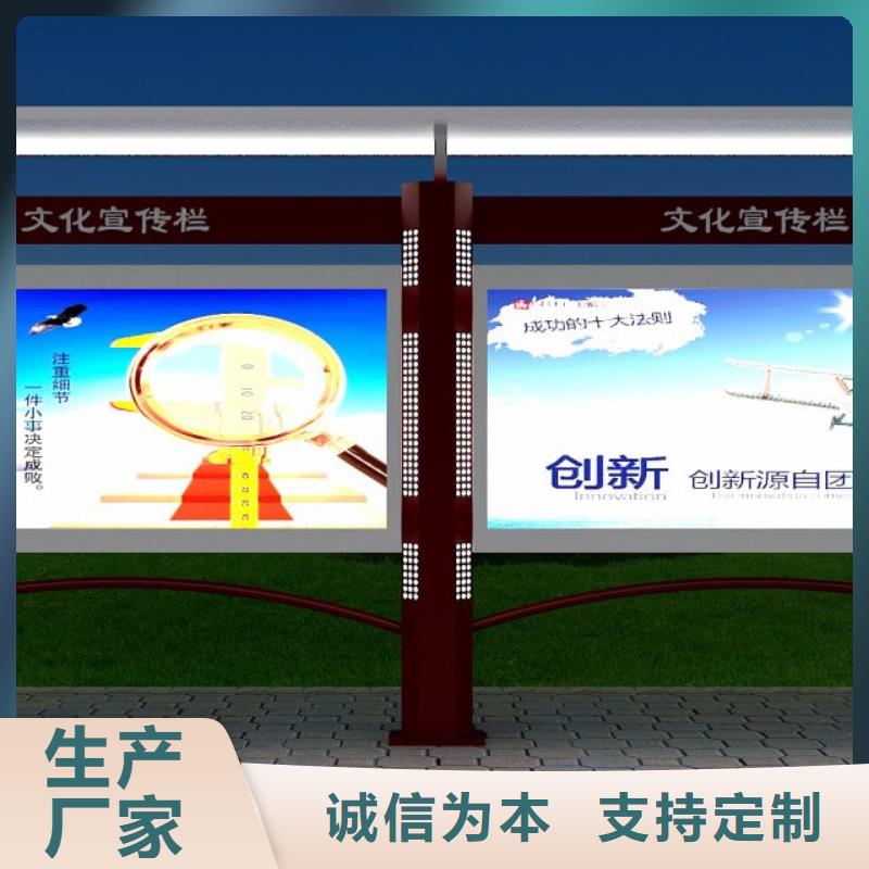 企业宣传栏灯箱欢迎电询