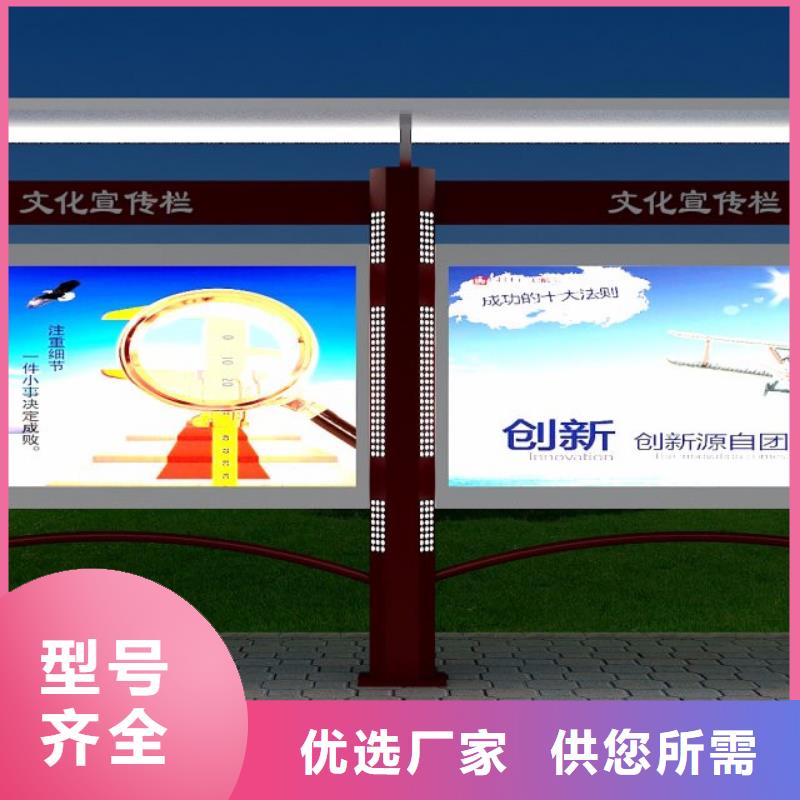 多功能可定制宣传栏灯箱
户外宣传栏灯箱
不锈钢宣传栏灯箱
太阳能宣传栏灯箱
发光宣传栏灯箱
垃圾分类宣传栏灯箱
户外防锈液压宣传栏灯箱
校园宣传栏灯箱定制
文化长廊宣传栏灯箱
核心价值观宣传栏灯箱规格齐全