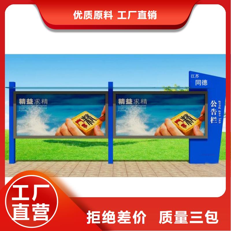 学校宣传栏灯箱直销价格