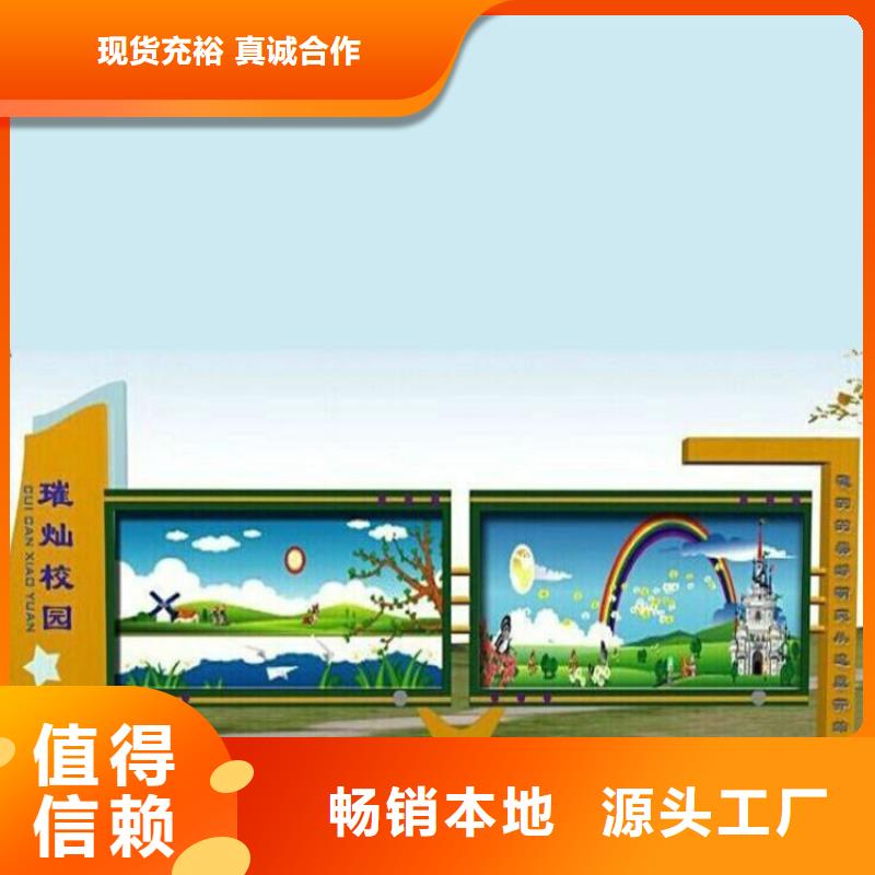 公园宣传栏灯箱订制
