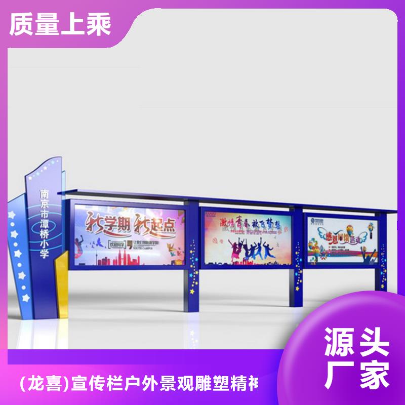 景区宣传栏灯箱质优价廉
