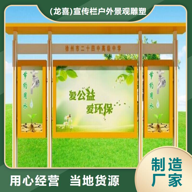 滚动宣传栏灯箱支持定制