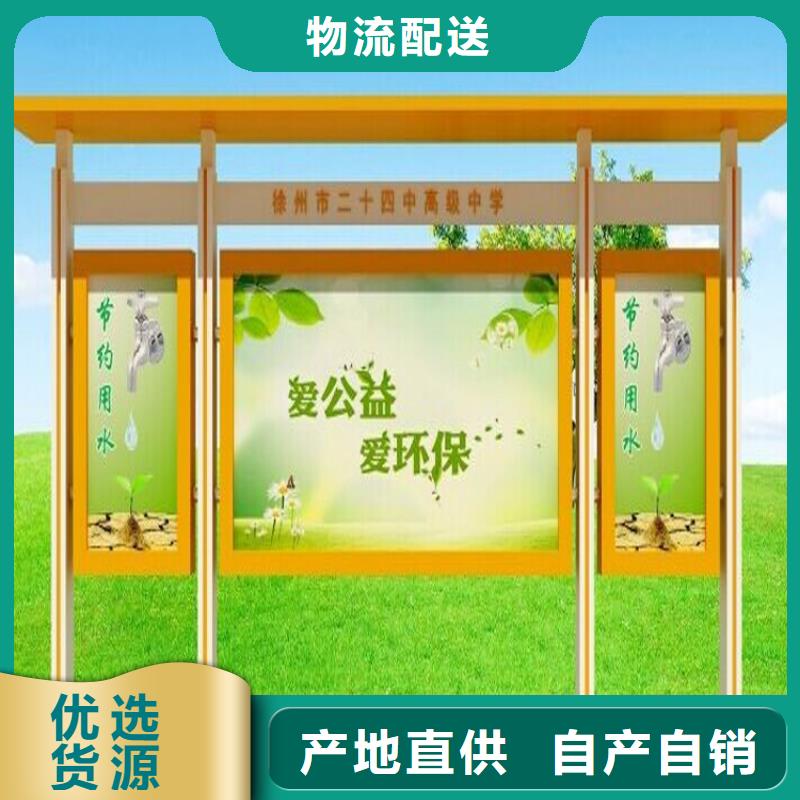 宣传栏灯箱设计生产厂家