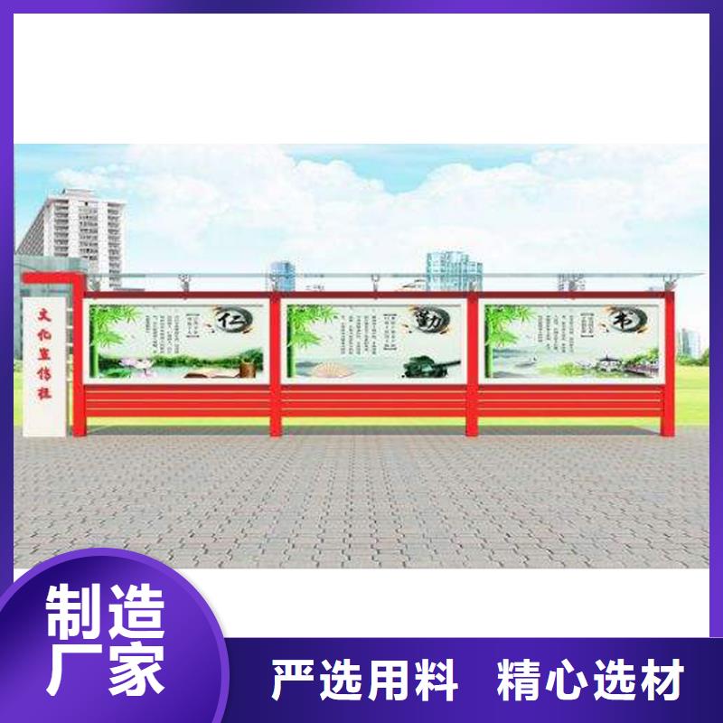 社区宣传栏灯箱品质放心