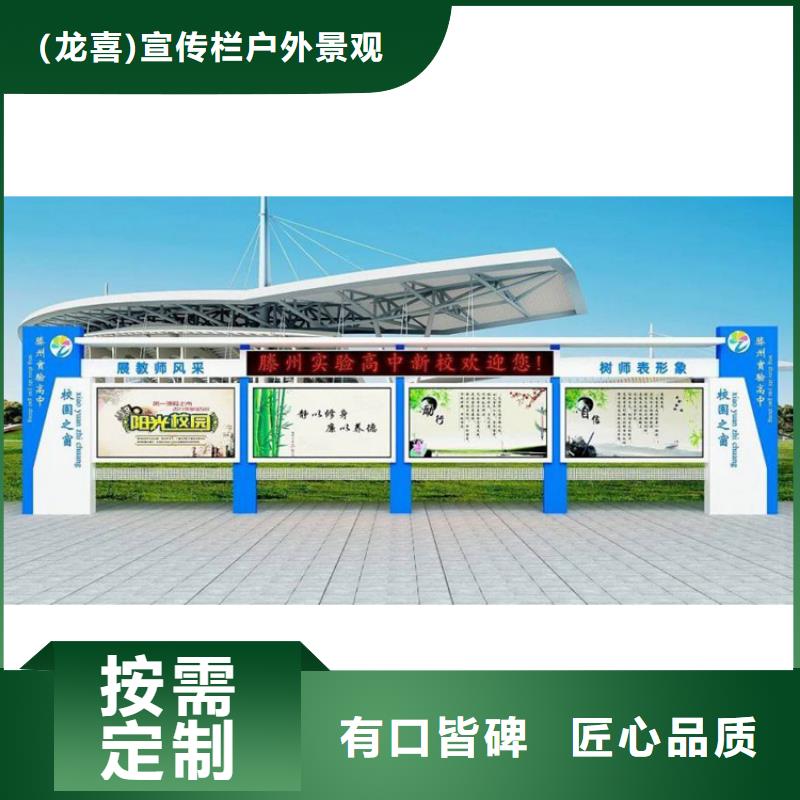 多功能可定制宣传栏灯箱
户外宣传栏灯箱
不锈钢宣传栏灯箱
太阳能宣传栏灯箱
发光宣传栏灯箱
垃圾分类宣传栏灯箱
户外防锈液压宣传栏灯箱
校园宣传栏灯箱定制
文化长廊宣传栏灯箱
核心价值观宣传栏灯箱质量优