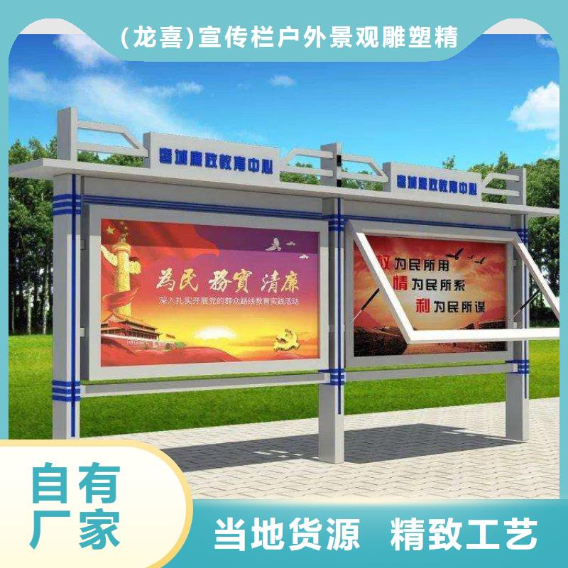 文化长廊宣传栏来图定制