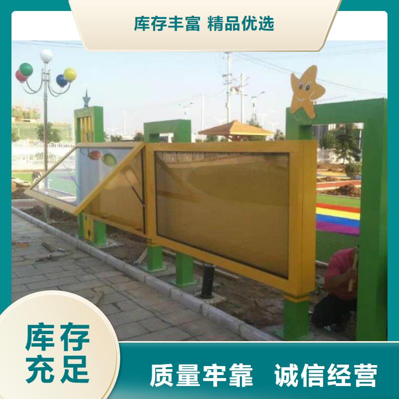 太阳能滚动宣传栏灯箱
壁挂式宣传栏灯箱
落地式宣传栏灯箱
厂区宣传栏灯箱
学校文化宣传栏灯箱
小区公告宣传栏灯箱
社区宣传栏灯箱
街道宣传栏灯箱
巷口宣传栏灯箱价格优惠