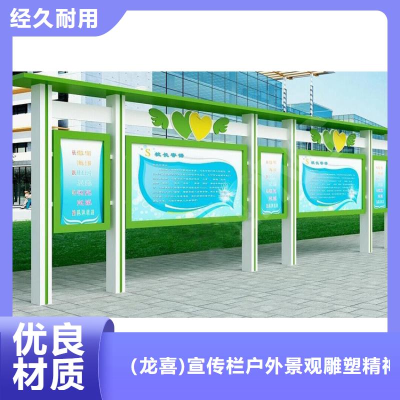多功能可定制宣传栏灯箱
户外宣传栏灯箱
