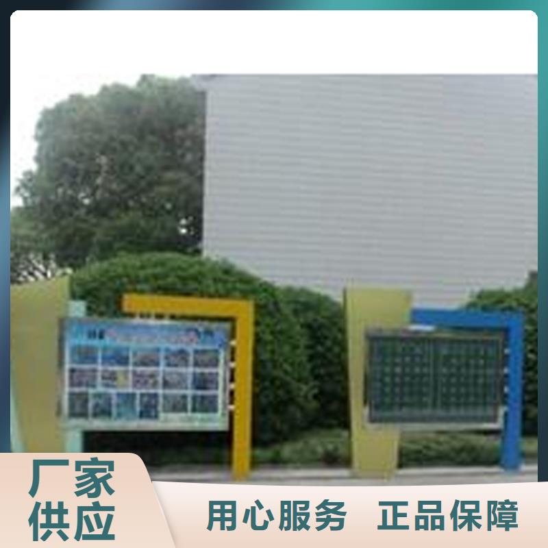 多功能可定制宣传栏灯箱
户外宣传栏灯箱
不锈钢宣传栏灯箱
太阳能宣传栏灯箱
发光宣传栏灯箱
垃圾分类宣传栏灯箱
户外防锈液压宣传栏灯箱
校园宣传栏灯箱定制
文化长廊宣传栏灯箱
核心价值观宣传栏灯箱质量优