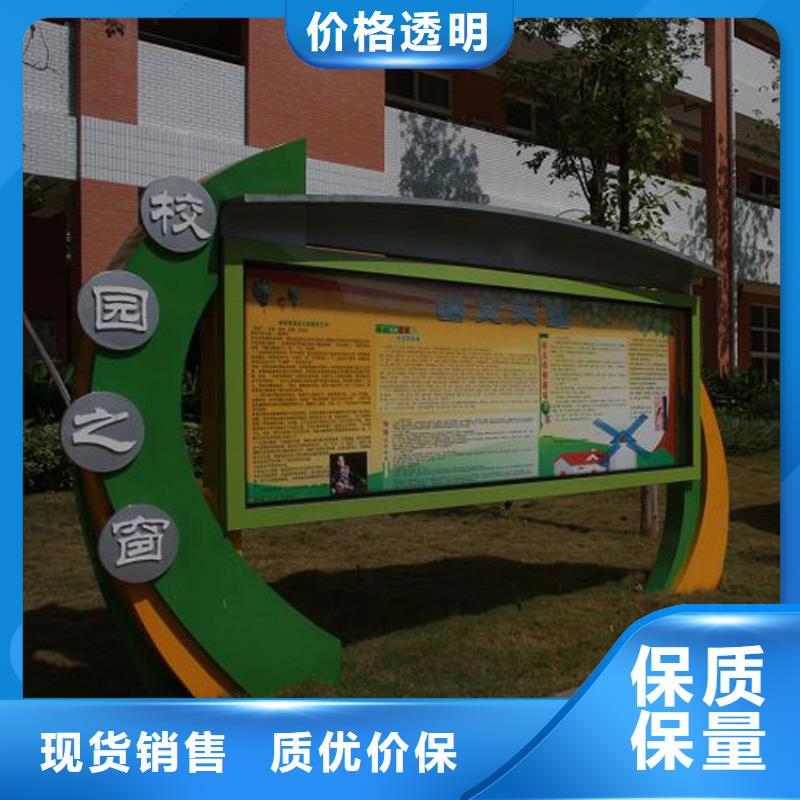 实力商家供货稳定【宣传栏灯箱】候车亭甄选好厂家-v651.com