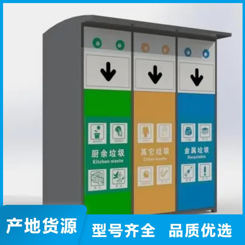 不锈钢智能垃圾箱品质放心
