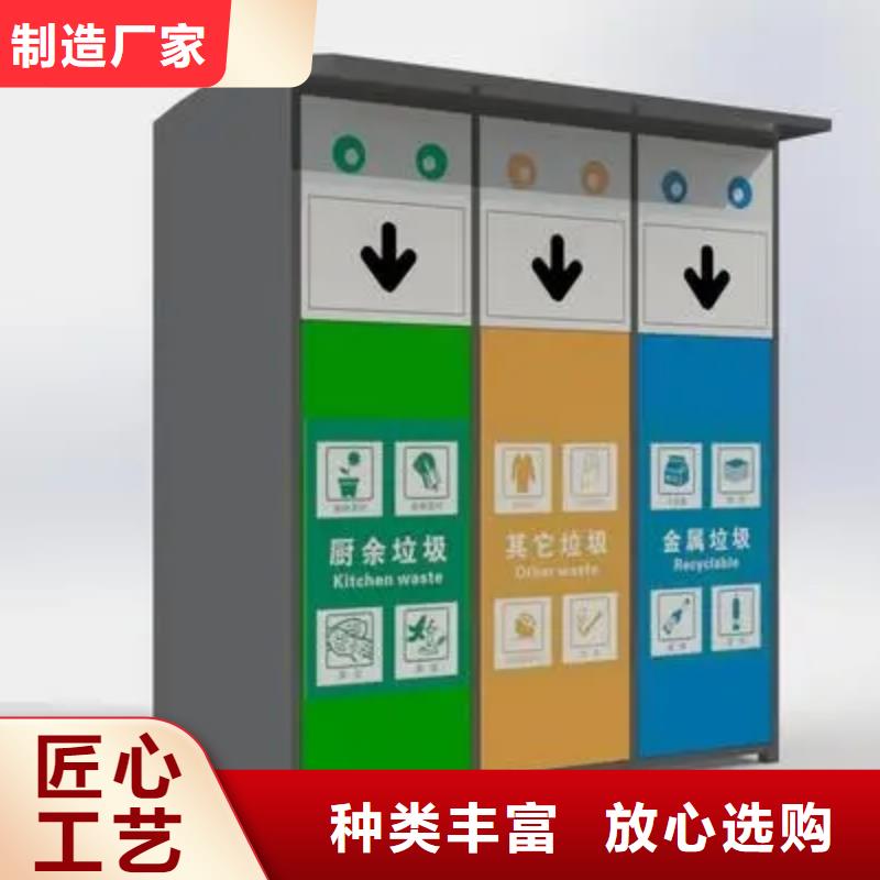 厂家定制智能垃圾箱质优价廉