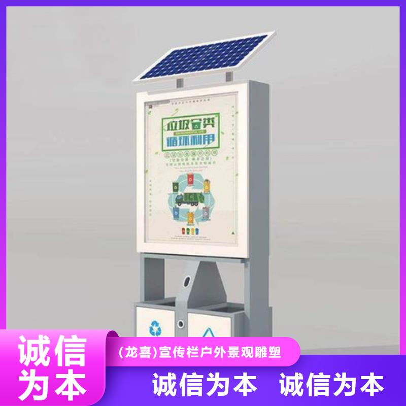 学校智能垃圾箱品质过关
