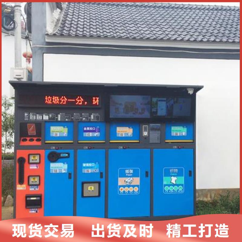 公园智能垃圾箱型号齐全