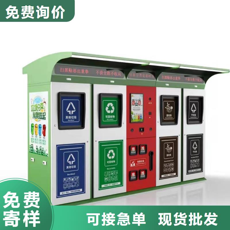 专业销售户外垃圾箱-现货供应