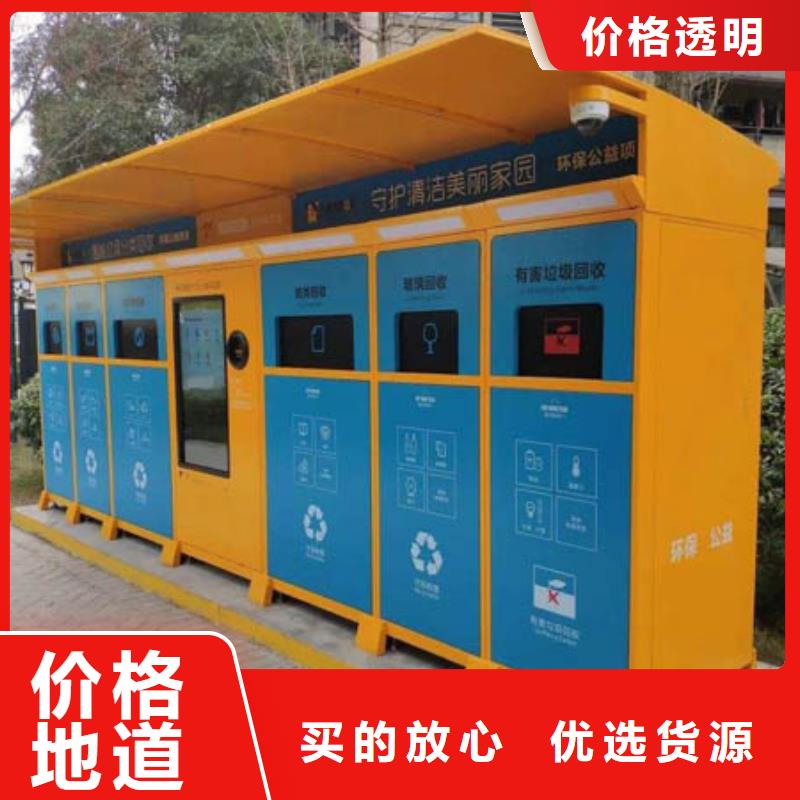 智能垃圾箱厂家【智能垃圾箱吧】