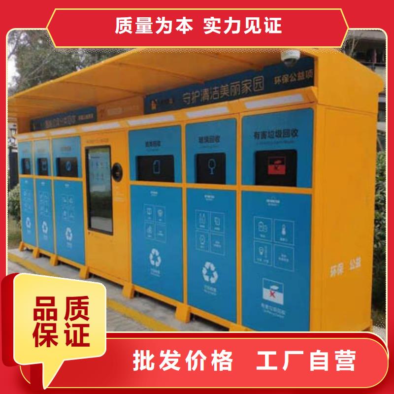 户外智能垃圾箱欢迎咨询