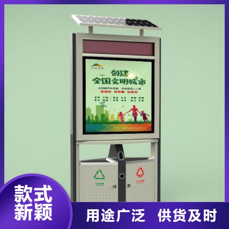 智能垃圾分类箱全国走货