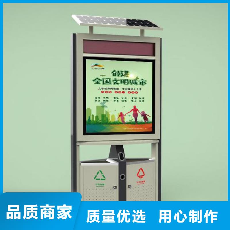 街道智能垃圾箱支持定制
