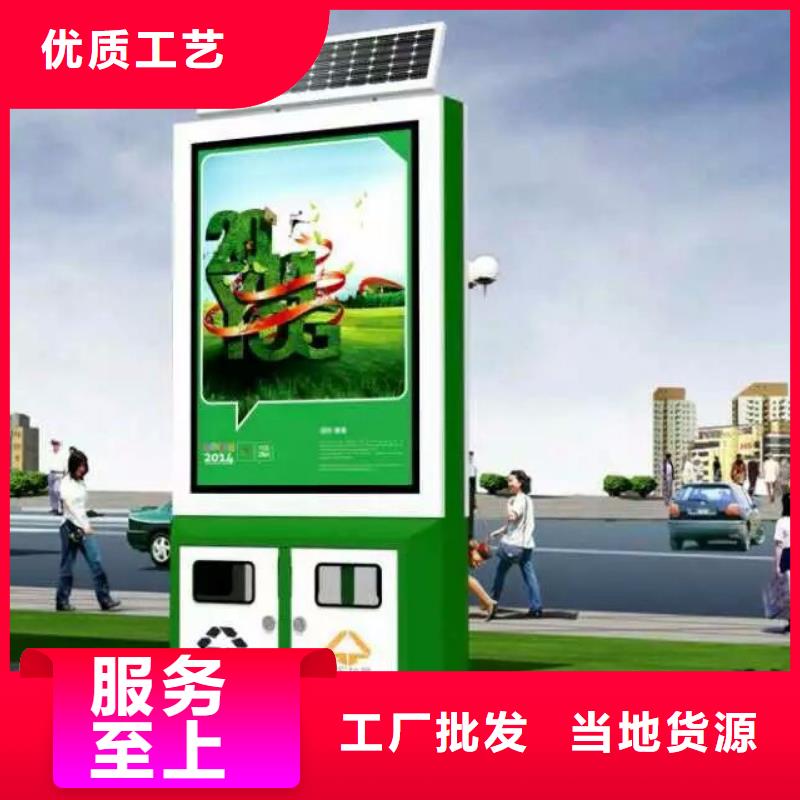 公园智能垃圾箱了解更多