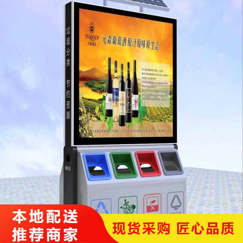 智能垃圾箱报价格