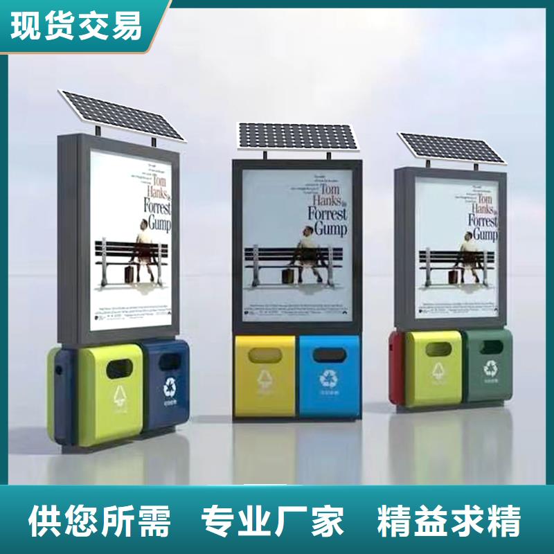 公园智能垃圾箱了解更多