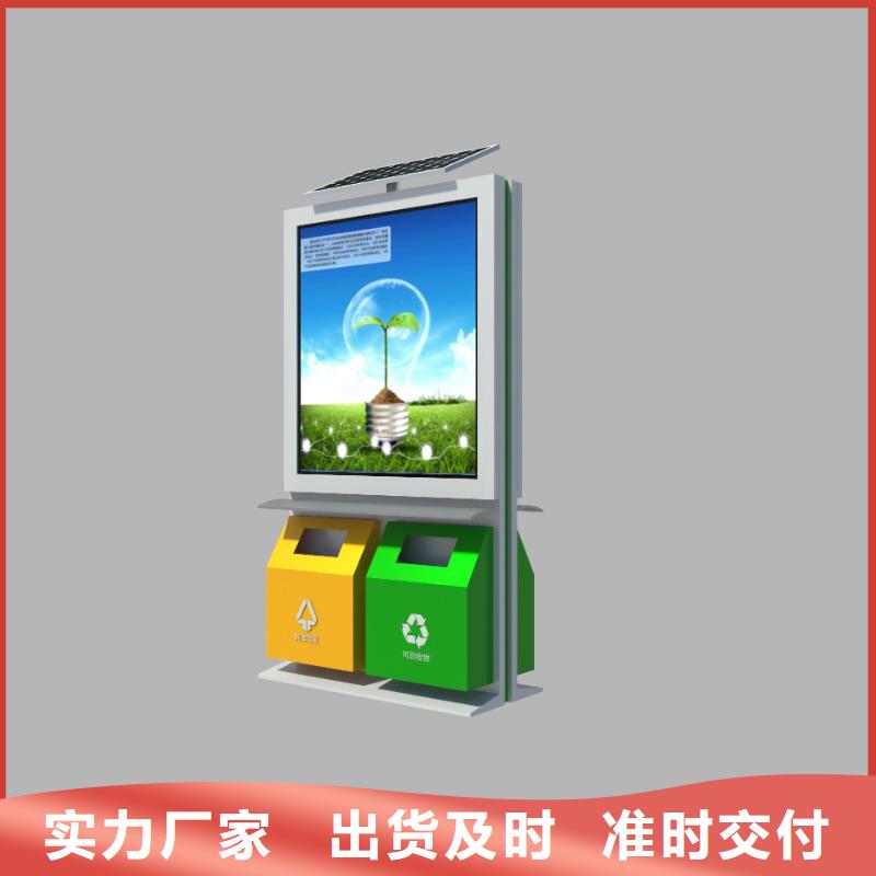 户外智能垃圾分类箱质优价廉
