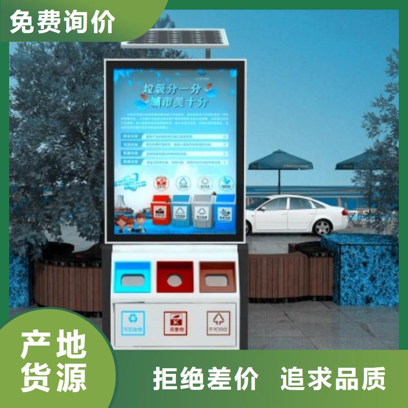环卫亭-视频-环卫亭_安徽省淮南市(龙喜)宣传栏户外景观雕塑精神堡垒价值观灯箱生产厂家(淮南市分公司)