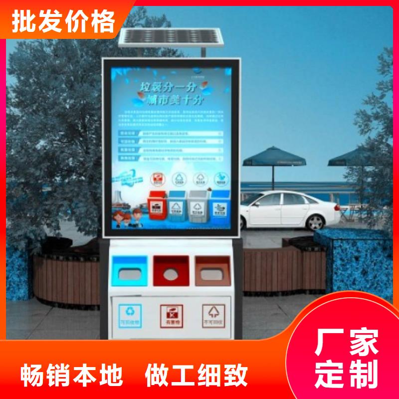 公园智能垃圾箱型号齐全