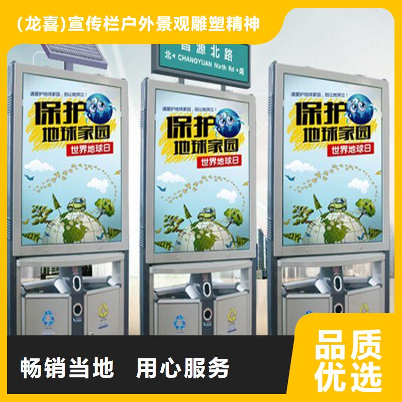 分类垃圾箱-您的优选