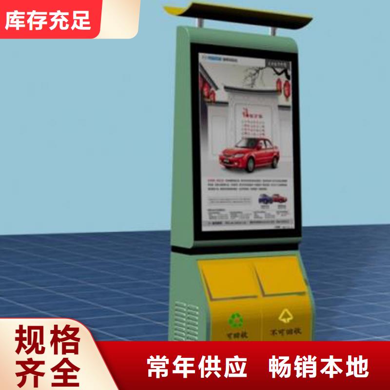公园智能垃圾箱了解更多