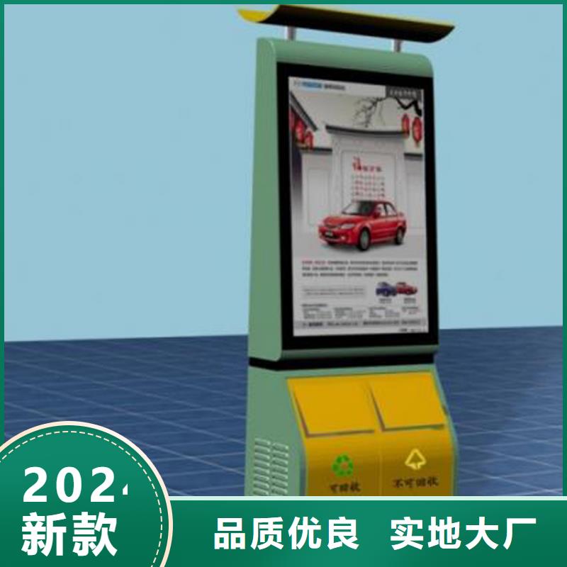 《本地》按需定做【智能垃圾箱】 景观亭库存量大(经销商)-v651.com