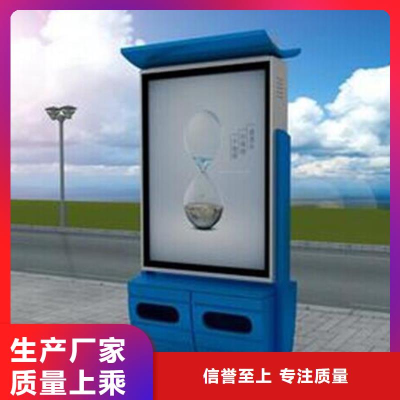 街道智能垃圾箱生产厂家