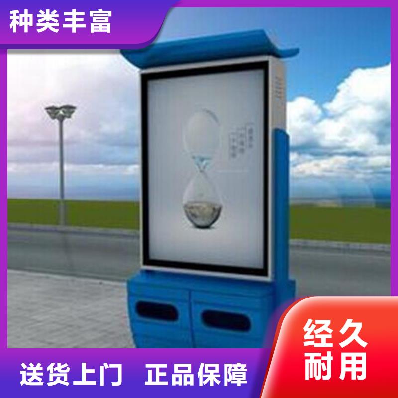 环卫亭-视频-昌都市环卫亭-西藏昌都市左贡|丁青|山南|那曲|阿里|林芝本土制造商