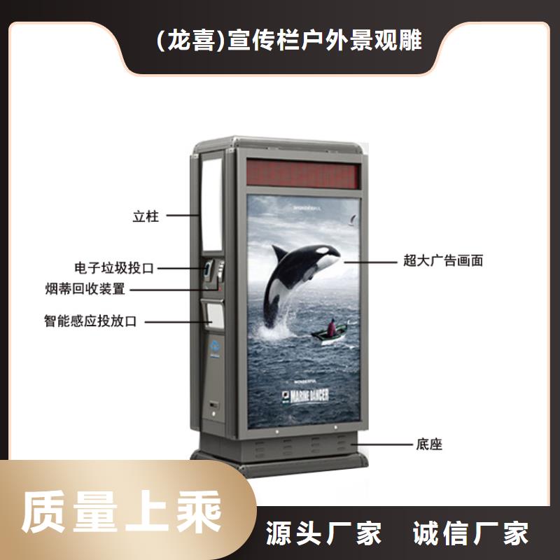 街道智能垃圾箱实体厂家