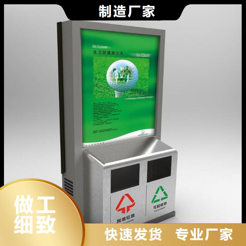公园智能垃圾箱型号齐全