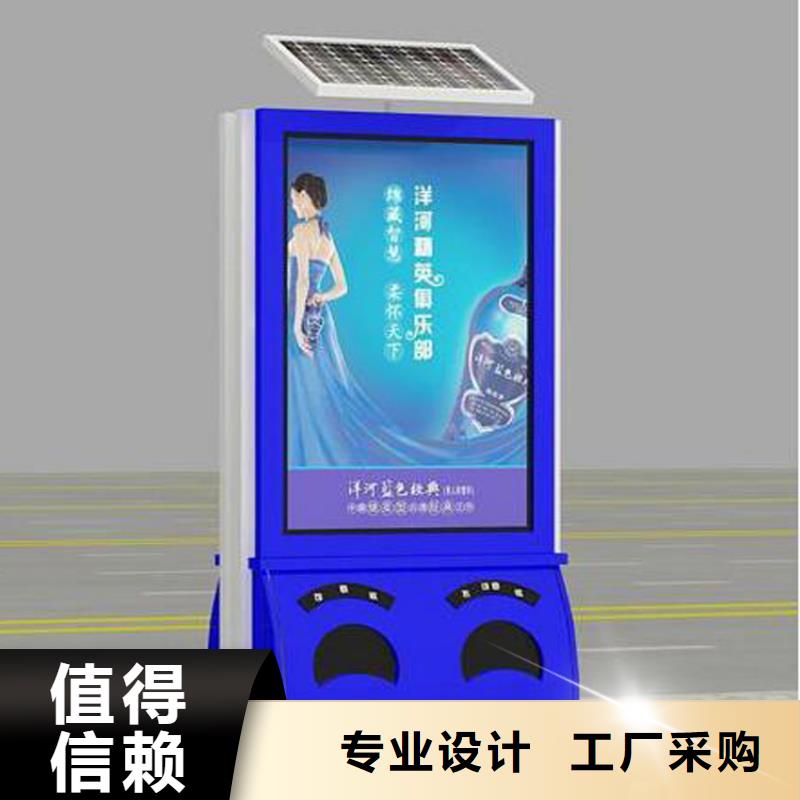 分类收集智能垃圾箱价格优惠