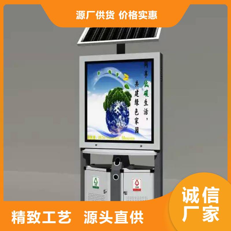 学校智能垃圾箱品质过关